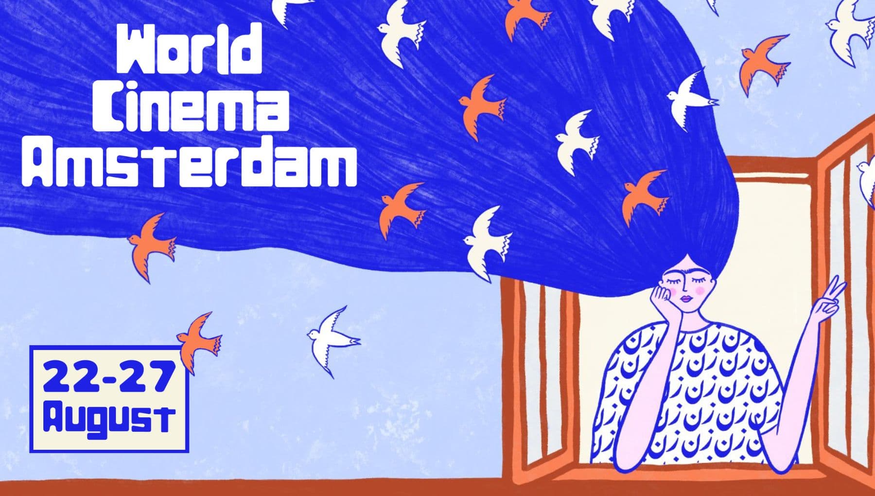 World Cinema Amsterdam