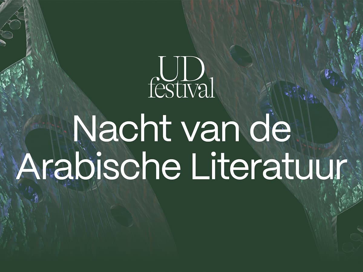 UD Festival X El Hizjra - Nacht van de Arabische Literatuur