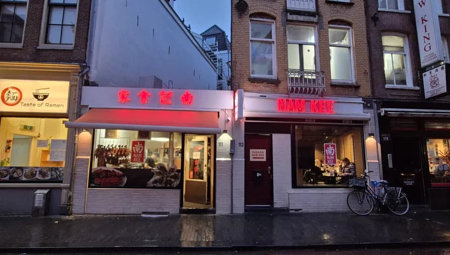 Exterior of Nam Kee Chinese restaurant on the Zeedijk